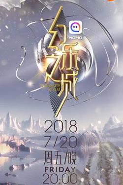 幻乐之城高清播放