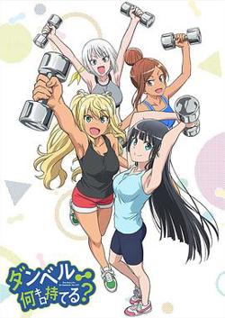 流汗吧！健身少女高清播放