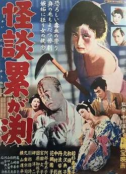 怪谈连篇1957[电影解说]高清播放