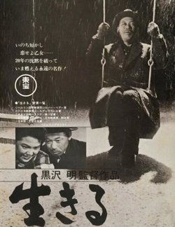生之欲高清播放