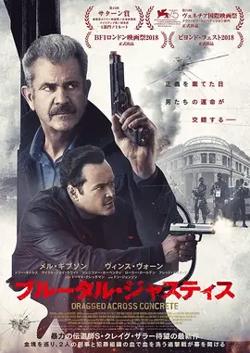 逃出水泥地【影视解说】高清播放