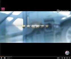 爱在你的次元在线观看