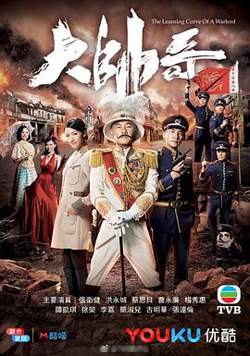 大帅哥高清播放