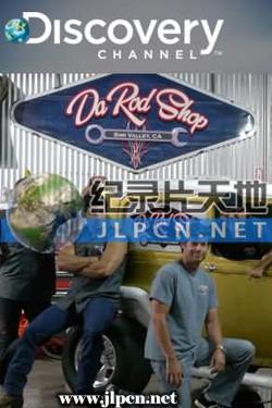 超跑黑手党在线观看