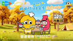 毛雪汪2026高清播放