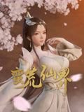 蛮荒仙界在线观看