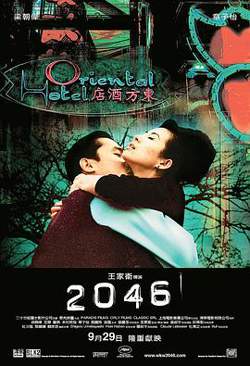 2046高清播放