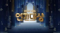 2025SBS演技大赏在线观看