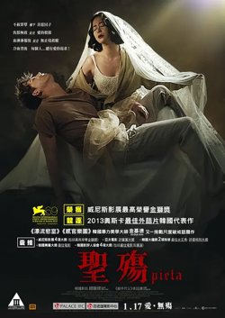 圣殇【影视解说】高清播放