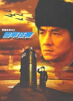 白金龙在线观看