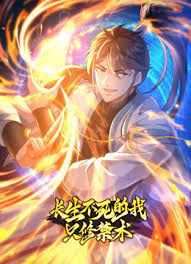 长生不死的我只修禁术 动态漫画 第一季在线观看