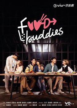 FoodBuddies在线观看