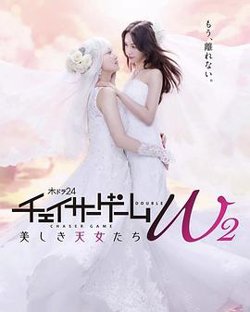 追踪者游戏W2高清播放