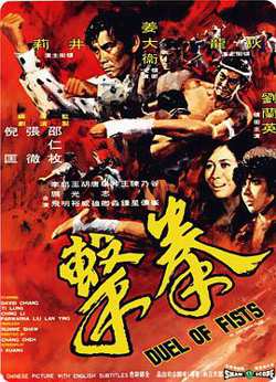 拳击 1971