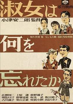 淑女忘记了什么在线观看
