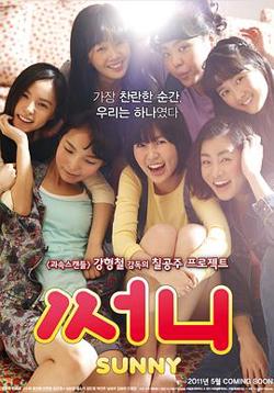阳光姐妹淘 2011高清播放