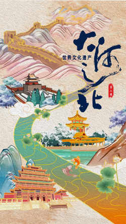 大河之北第二季在线观看