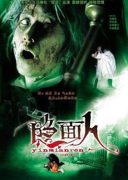 白发鬼国语高清播放