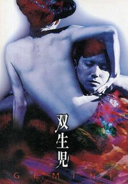 双生儿高清播放