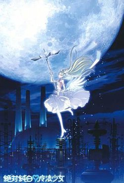 绝对纯白魔法少女高清播放