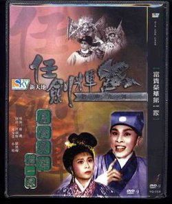 富贵荣华第一家在线观看