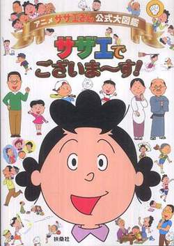 海螺小姐高清播放