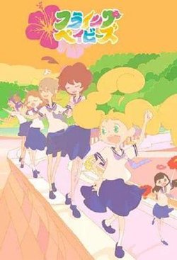 草裙舞女孩在线观看