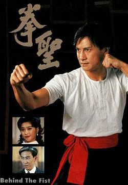 拳圣粤语高清播放