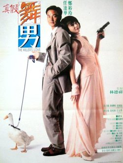 两厢情愿在线观看
