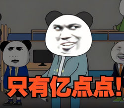 只有亿点点规则在线观看