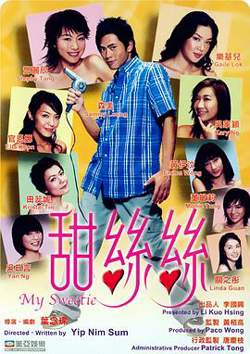 甜丝丝高清播放