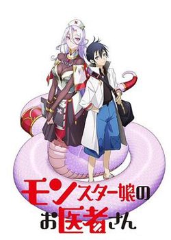 魔物娘的医生高清播放