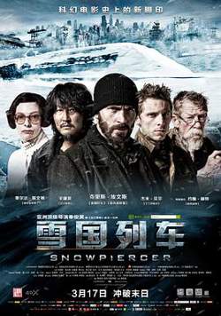 雪国列车（国语版）在线观看