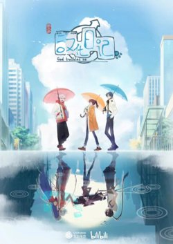 汉化日记 第三季在线观看