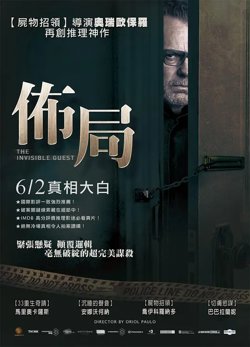 布局【影视解说】在线观看