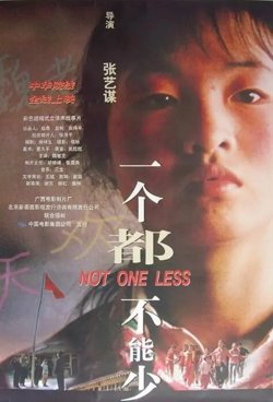 一个都不能少【影视解说】高清播放