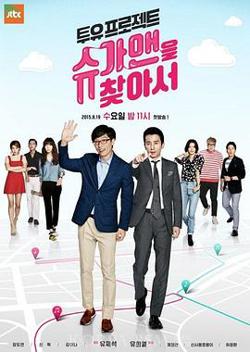Sugar Man在线观看
