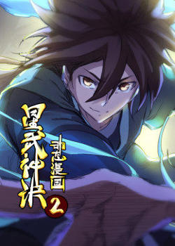 星武神诀·动态漫高清播放