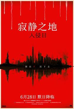 寂静之地：入侵日高清播放