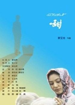 甜高清播放