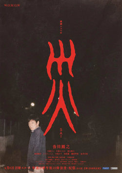灾难 2025在线观看