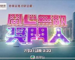 开心无敌奖门人高清播放