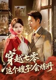 黑巨茎大战日本人妻