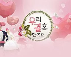 我们结婚了 第一季高清播放