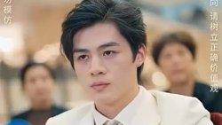 一代圣手，从离婚后崛起高清播放