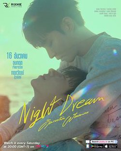 夜梦高清播放