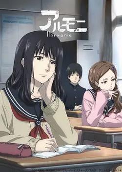 阿茹茉妮在线观看
