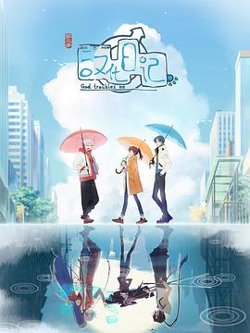 汉化日记第三季在线观看