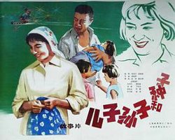 儿子、孙子和种子在线观看