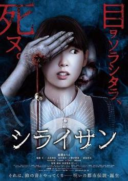 白井【影视解说】在线观看